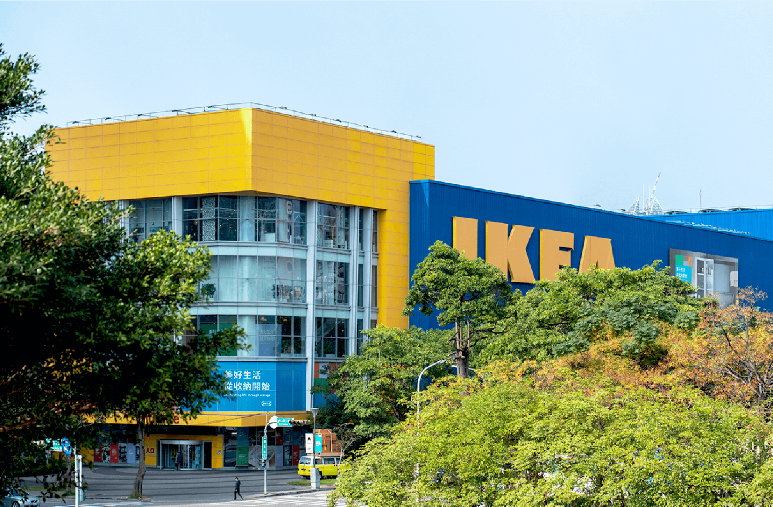 IKEA